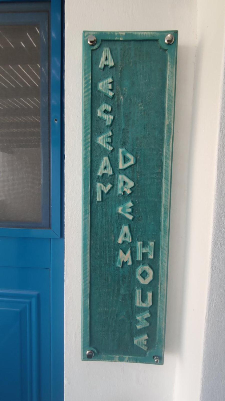 Aegean Dream House Villa Kamares  Eksteriør billede