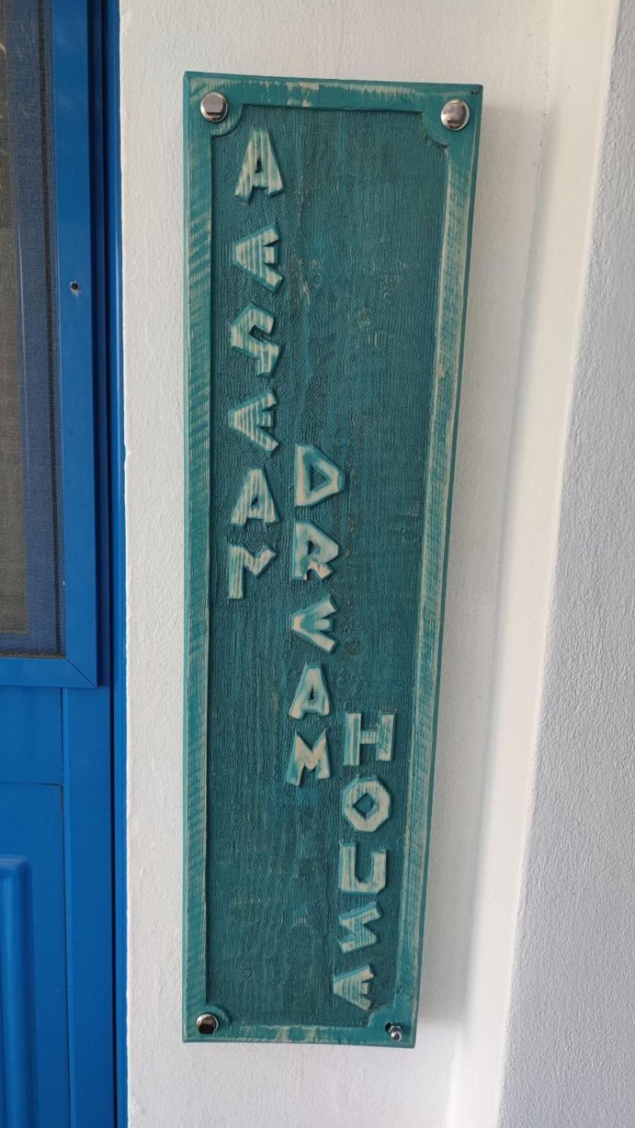 Aegean Dream House Villa Kamares  Eksteriør billede